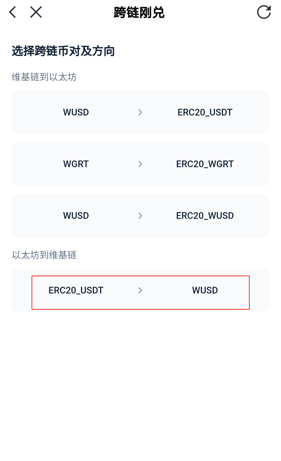 如何注册usdt地址-usdt收款地址怎么注册