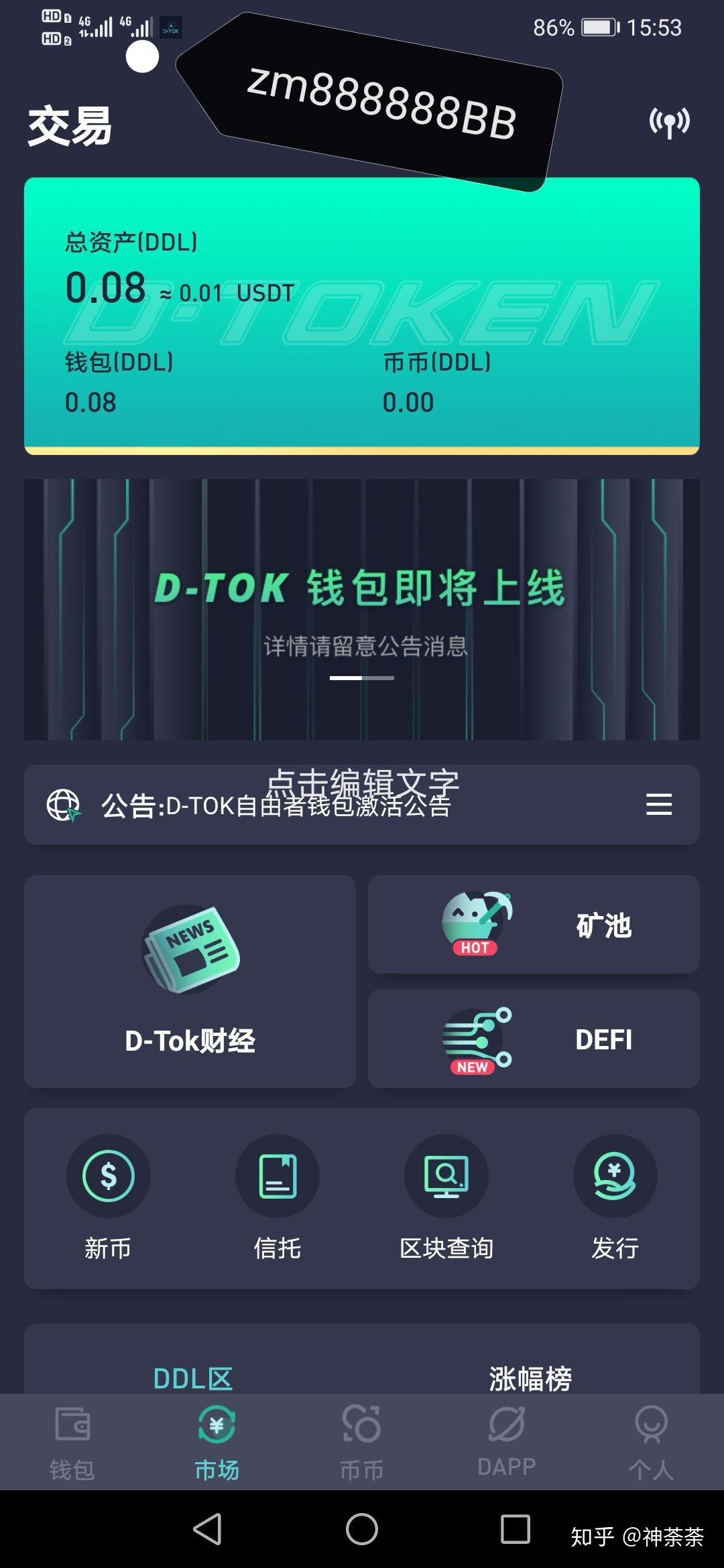 usdt冷钱包-usdt冷钱包离线图片