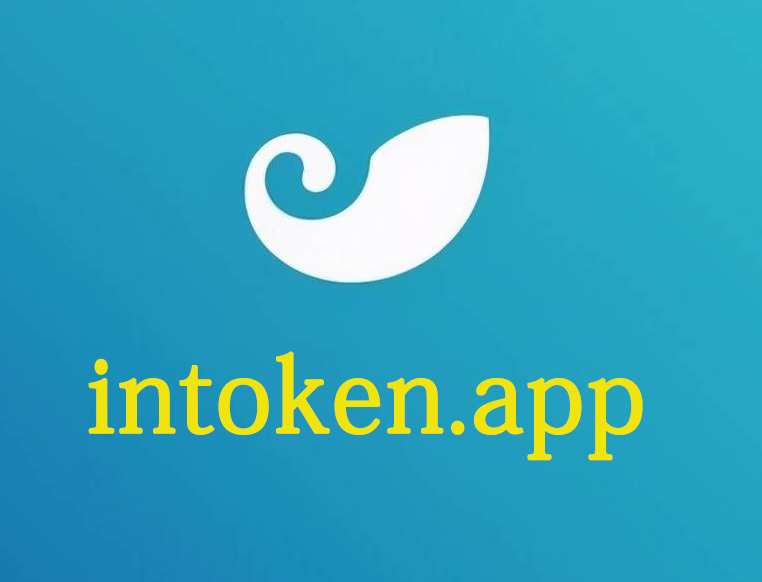 imtoken钱包苹果版趋-imtoken钱包苹果版下载链接