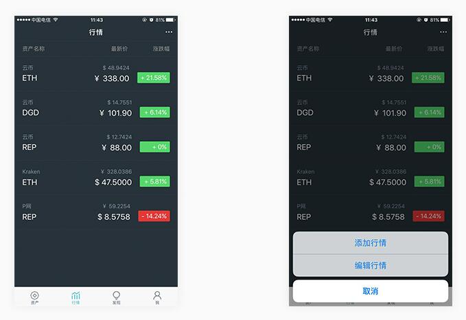 imtoken钱包怎么收trc20-imtoken钱包怎么选择trc通道