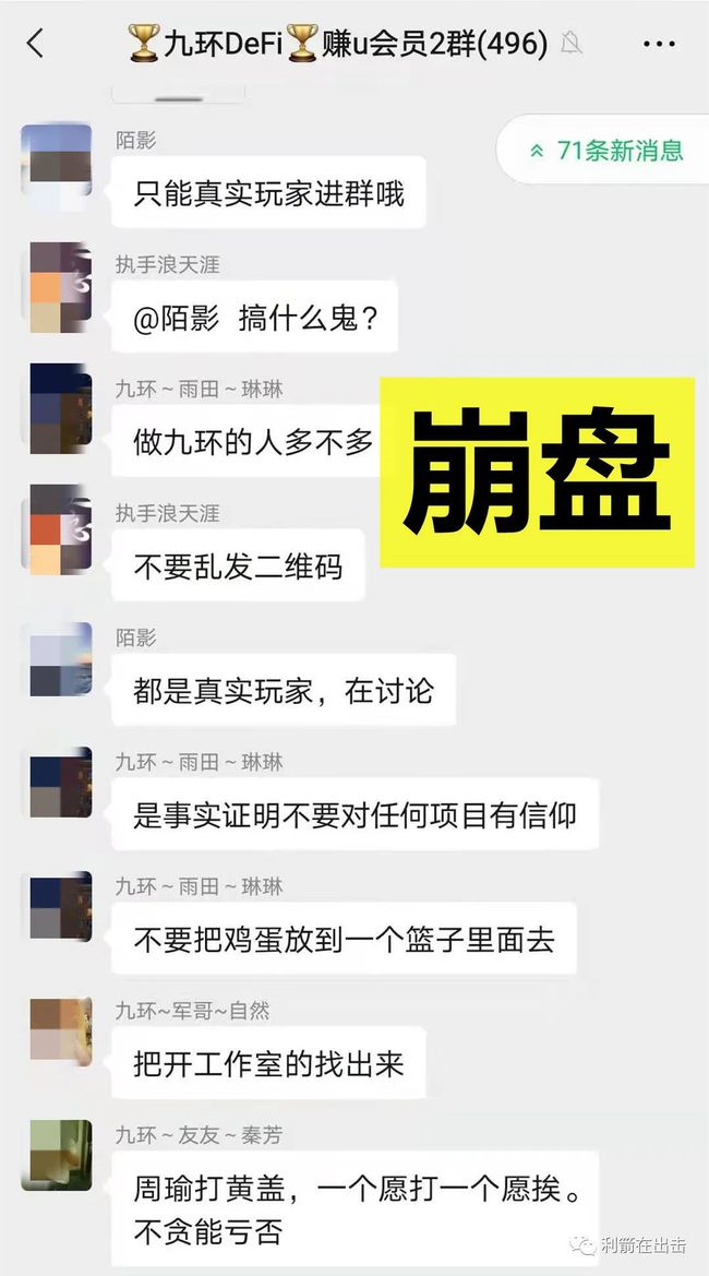 一般诈骗平台多久会跑路-有人在澳博app上被骗了吗