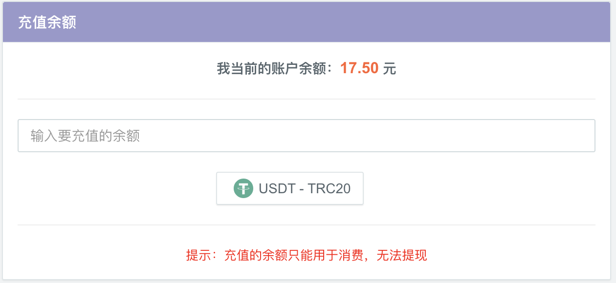 trc20交易平台支付宝的简单介绍