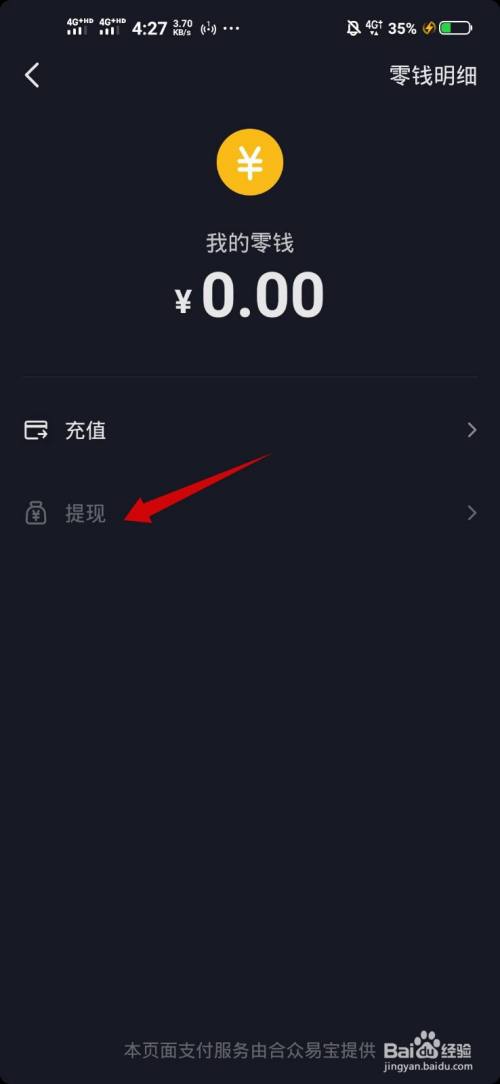 tp的钱怎么提现-怎么把tp钱包里的币提到交易所