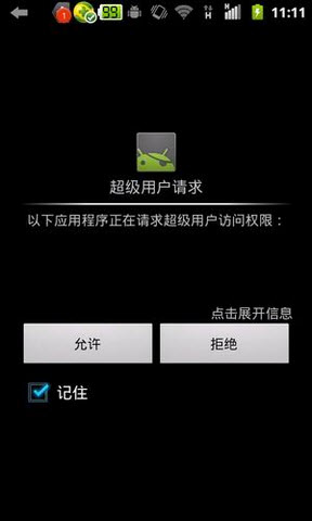 关于tokenpocket官网下载v1.6.6的信息