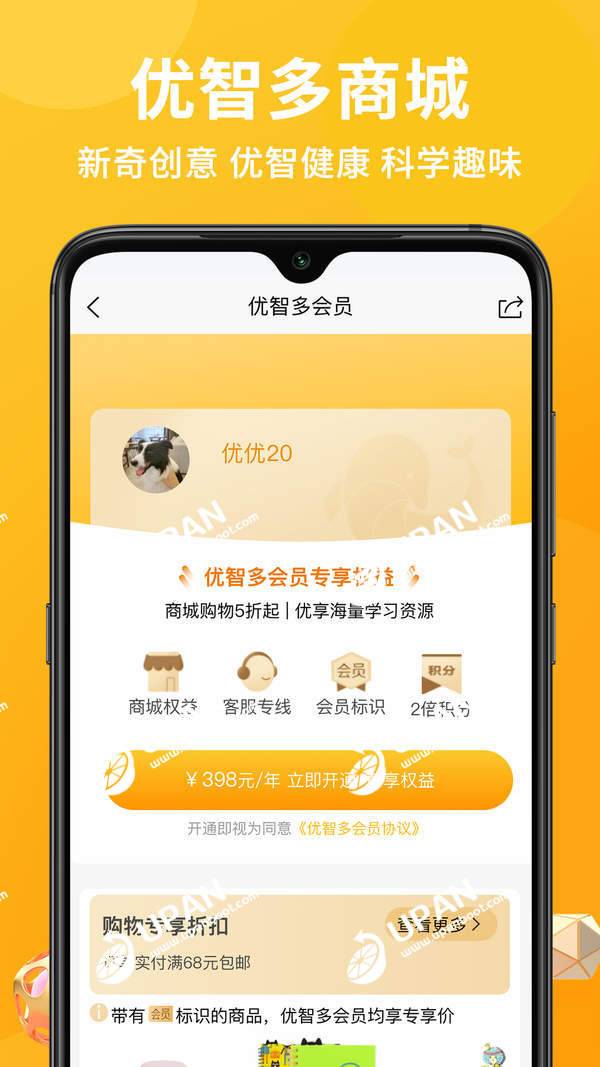 关于tokenpocket官网下载v1.6.6的信息