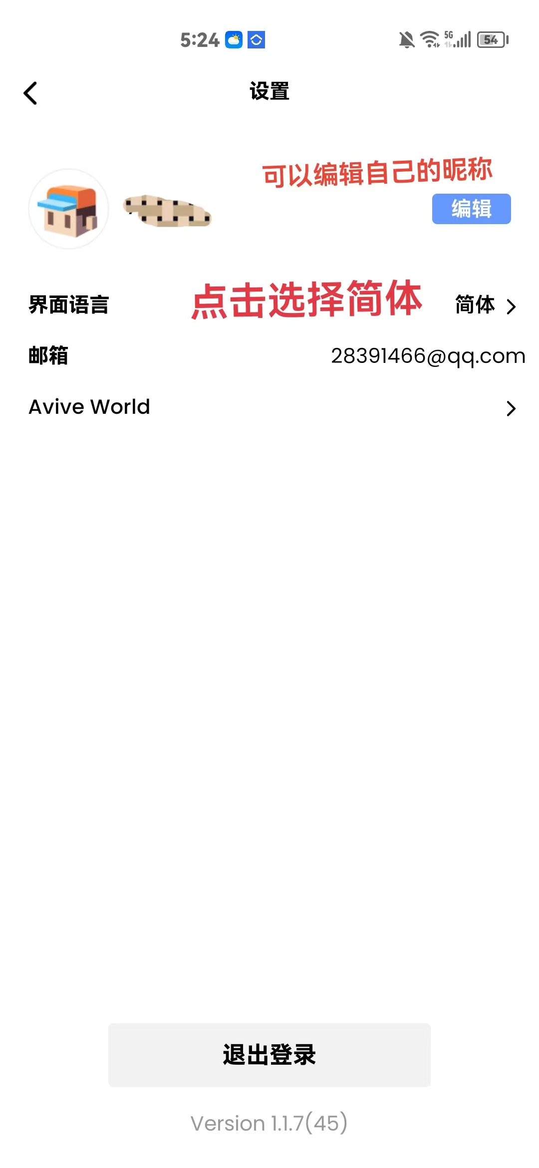 avive币什么时候上交易所-avive币什么时候上交易所怎么卖