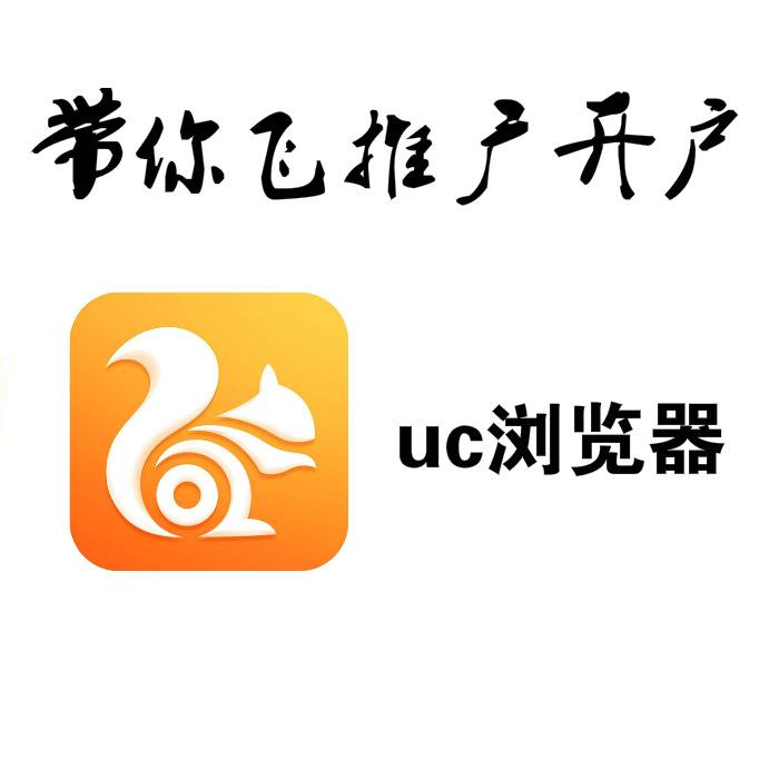 uc引擎搜索-uc搜索引擎大全