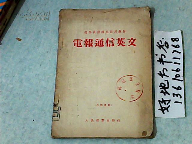 电报群无法播放此视频-电报无法播放视频怎么解决