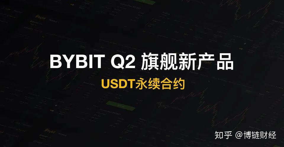 bybit钱包-bybit交易所怎么样