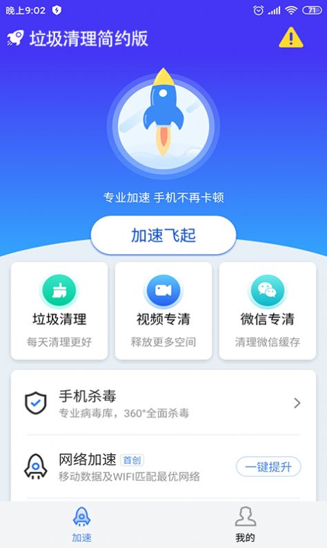 订订单官方app下载-订订单官方app下载是干什么用的