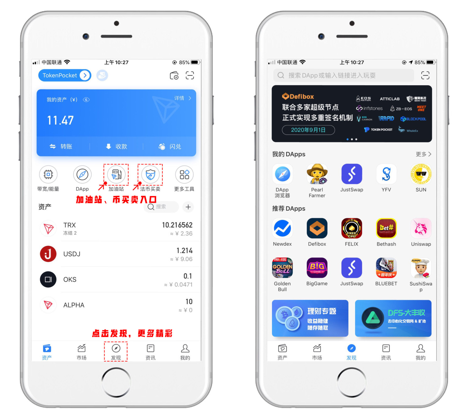 tp钱包下载官方app-tp钱包app官方下载安卓最新版本