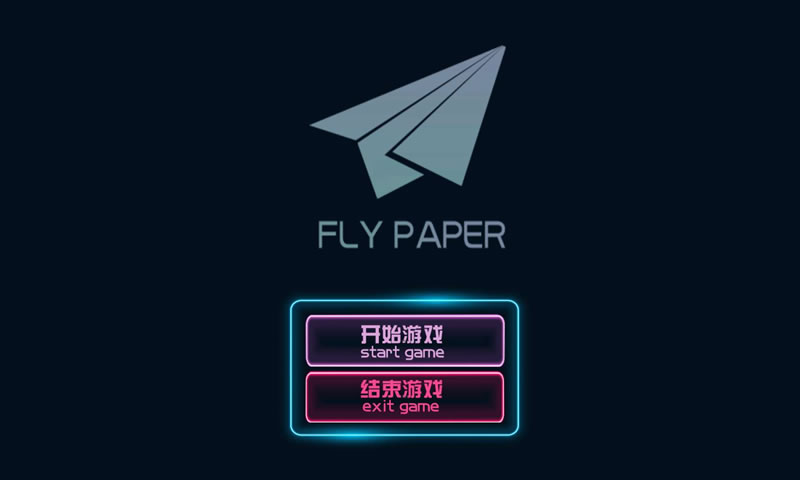 安卓纸飞机下载网站-安卓版纸飞机怎么下载