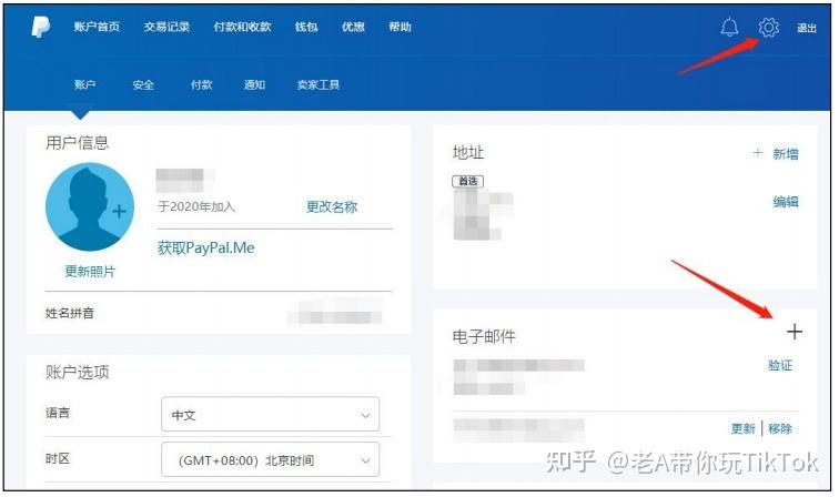 TK如何paypal-TK如何选品添加到购物车