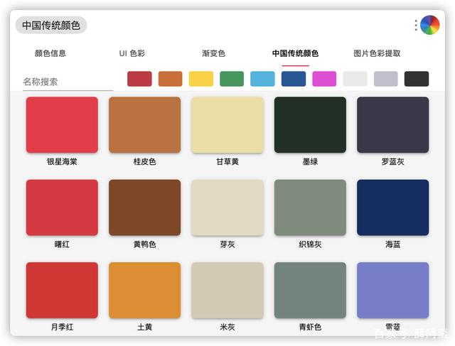 苹果utools手机版下载-苹果utorrent中文版官方下