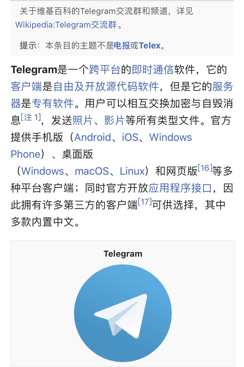 Telegram纸飞机怎么引流的简单介绍