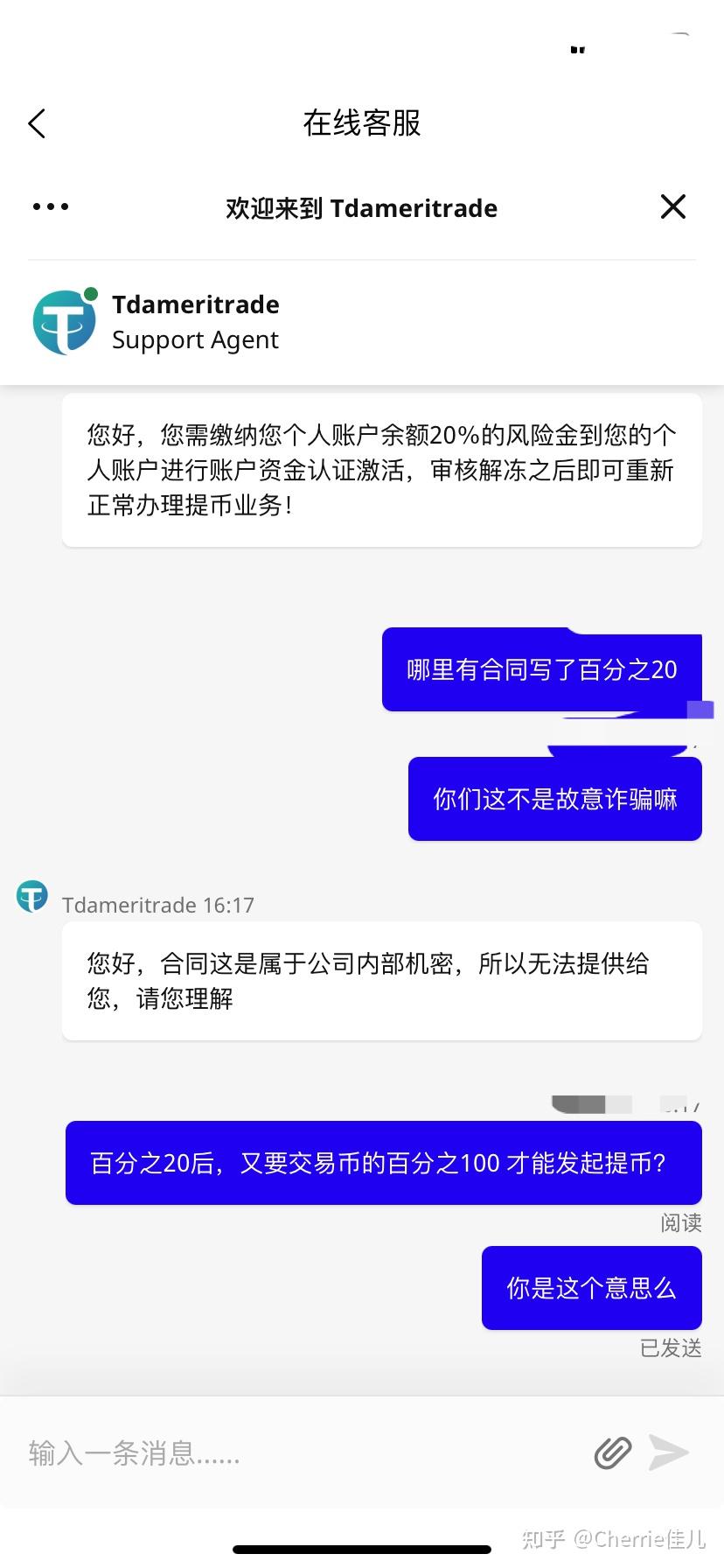 usdt交易冻结资金多久-usdt资金一直冻结怎么办