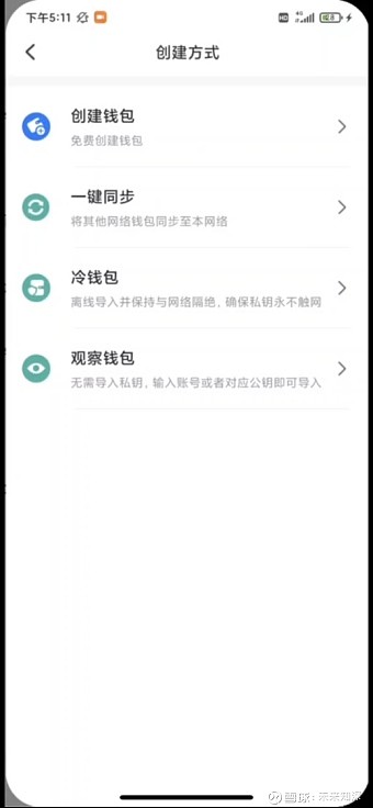 TP钱包官方网站swap-tp钱包price impact too high