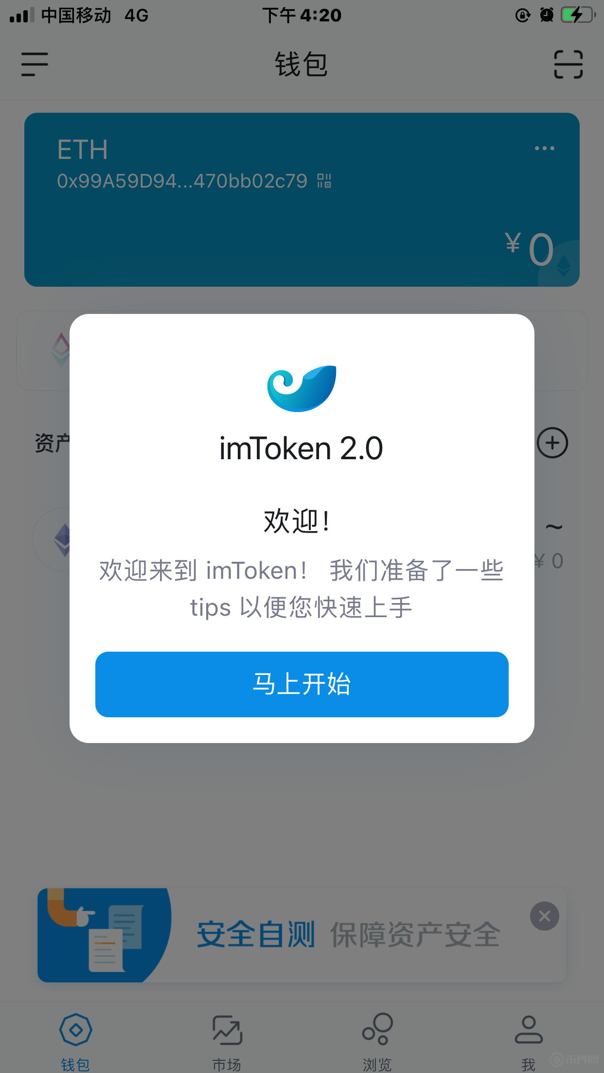 小狐狸钱包和imtoken区别的简单介绍