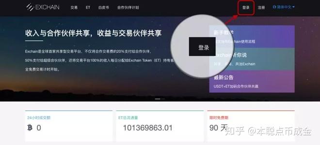 usdt付款码-usdt支付源码