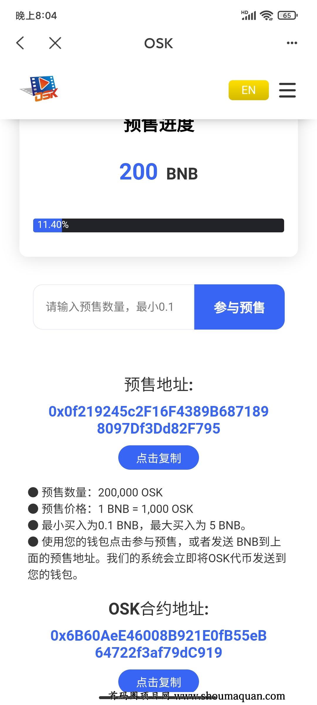 tp钱包ios-Tp钱包官方下载