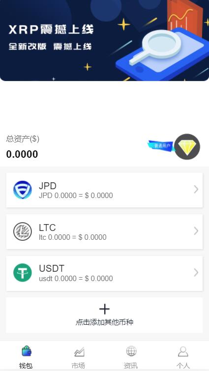 usdt汇率多少-usdt价格今日汇率