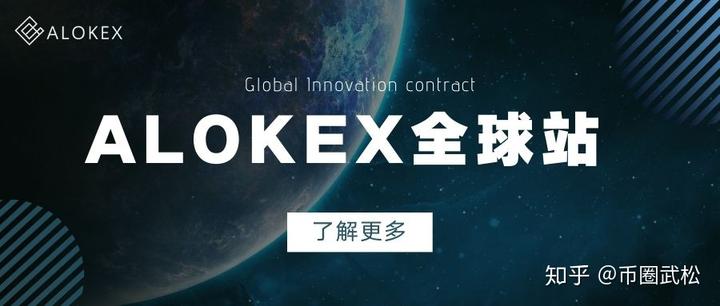 okex交易所-okex交易所app官网