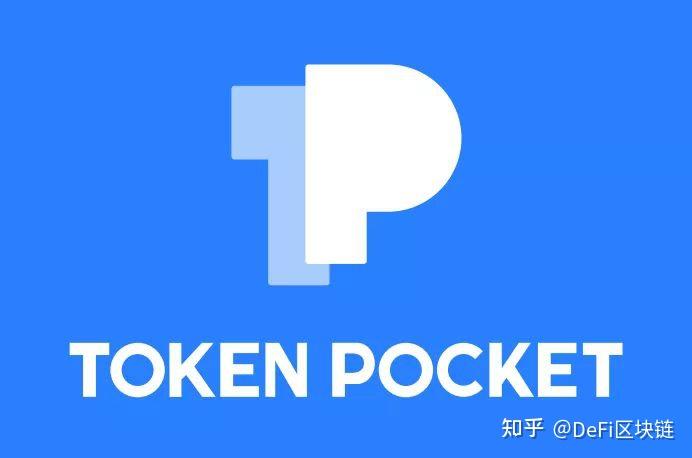 tokenpocket电话-token pocket怎么样