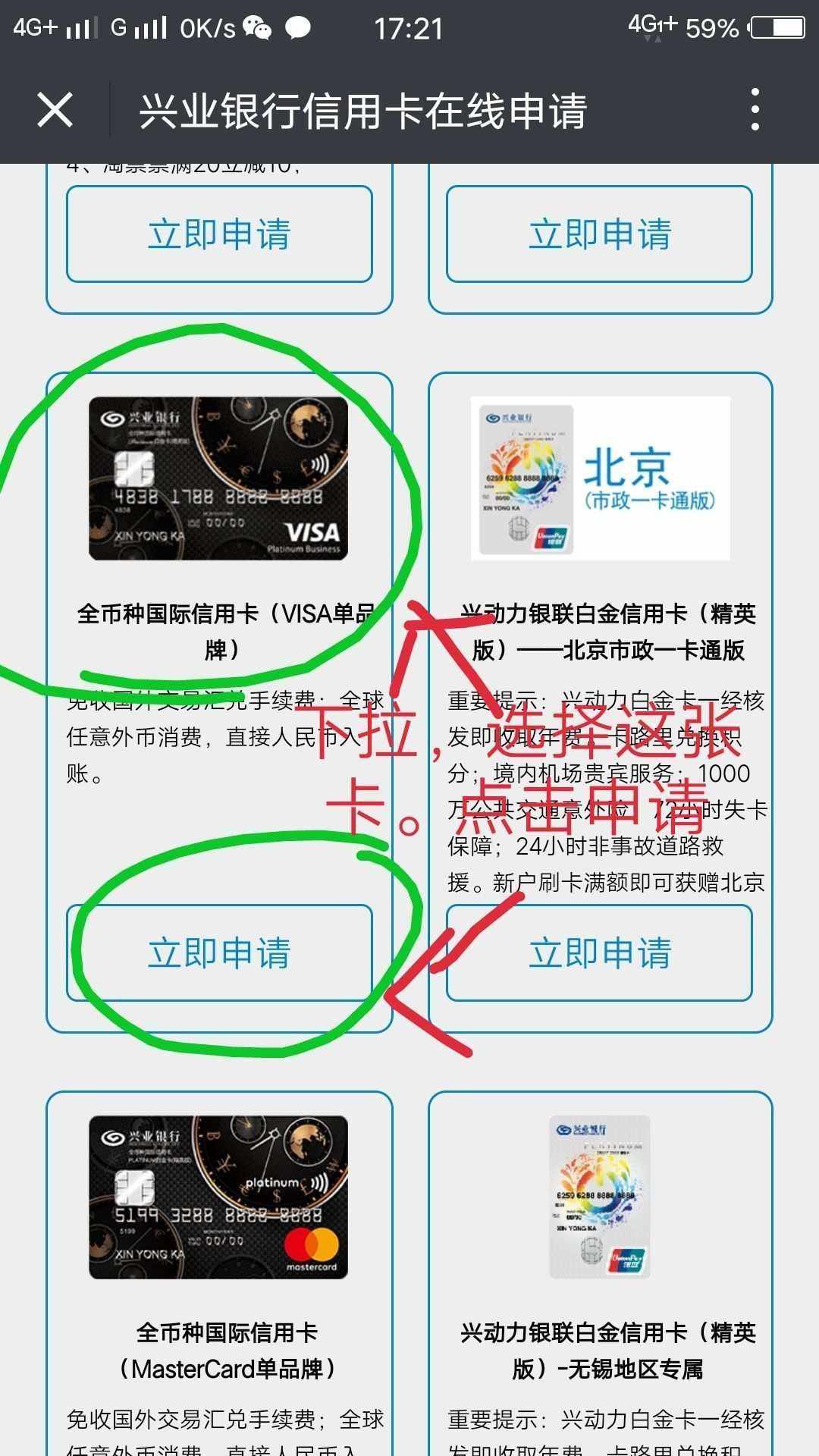 visa卡支持什么币种-visa卡支持什么币种支付