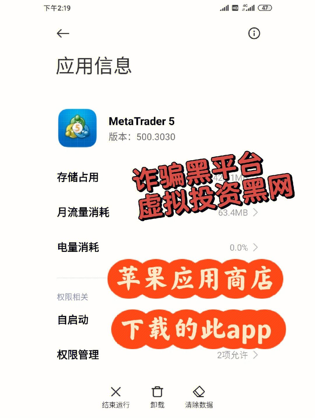 metatrader5官方网站-metatrader5安卓版官网下载