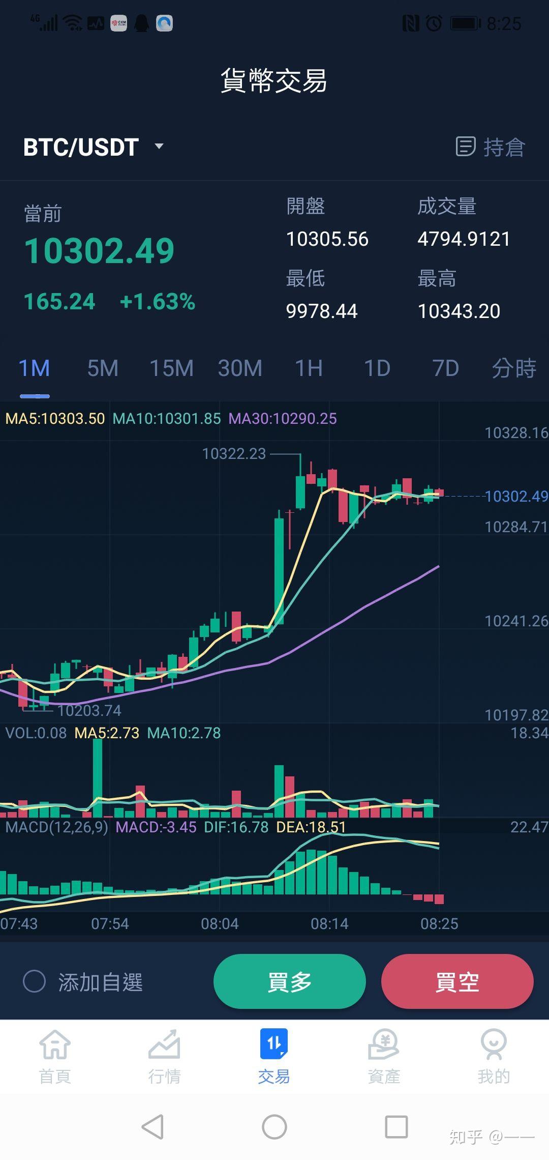 usdt泰达币下载-usdt泰达币受法律保护吗