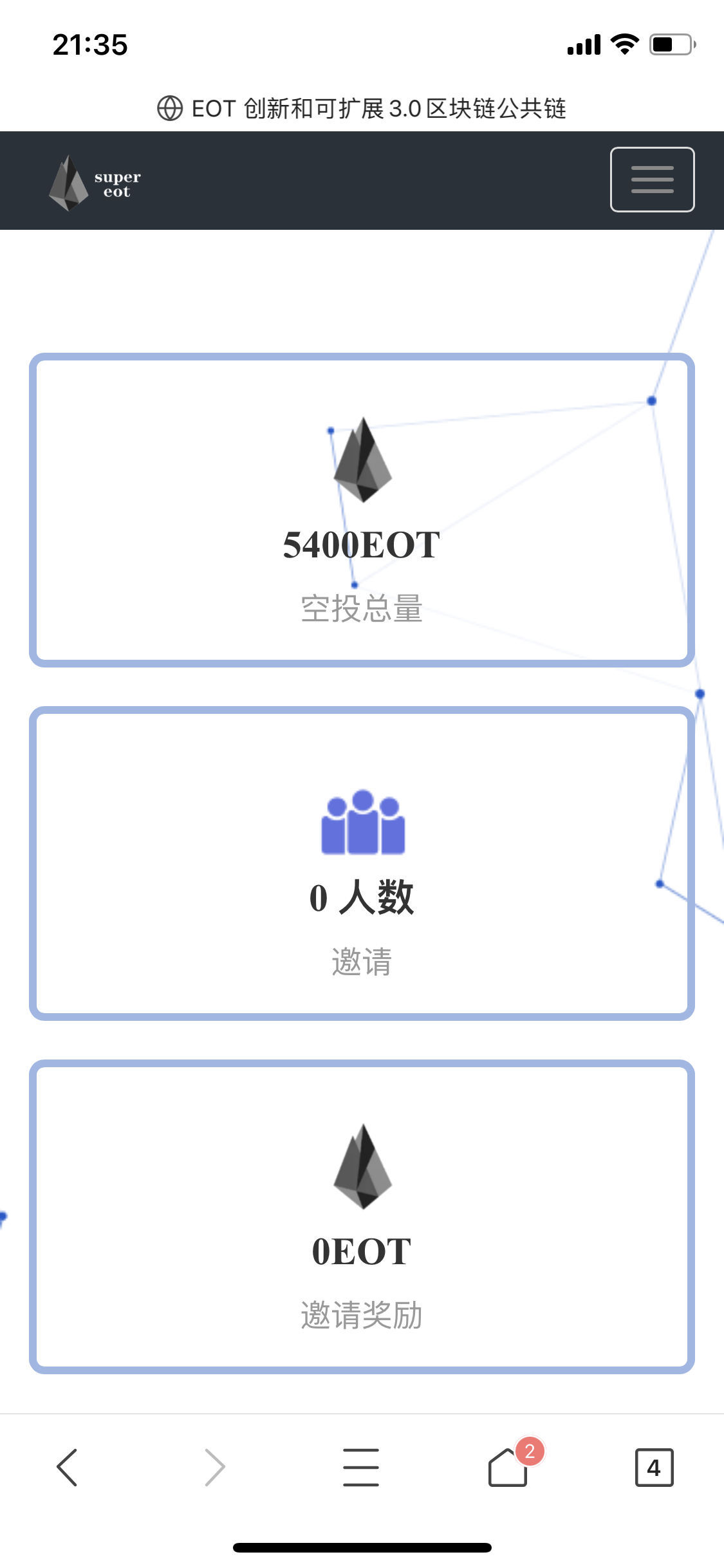 tp钱包空投-tp钱包空投币骗局