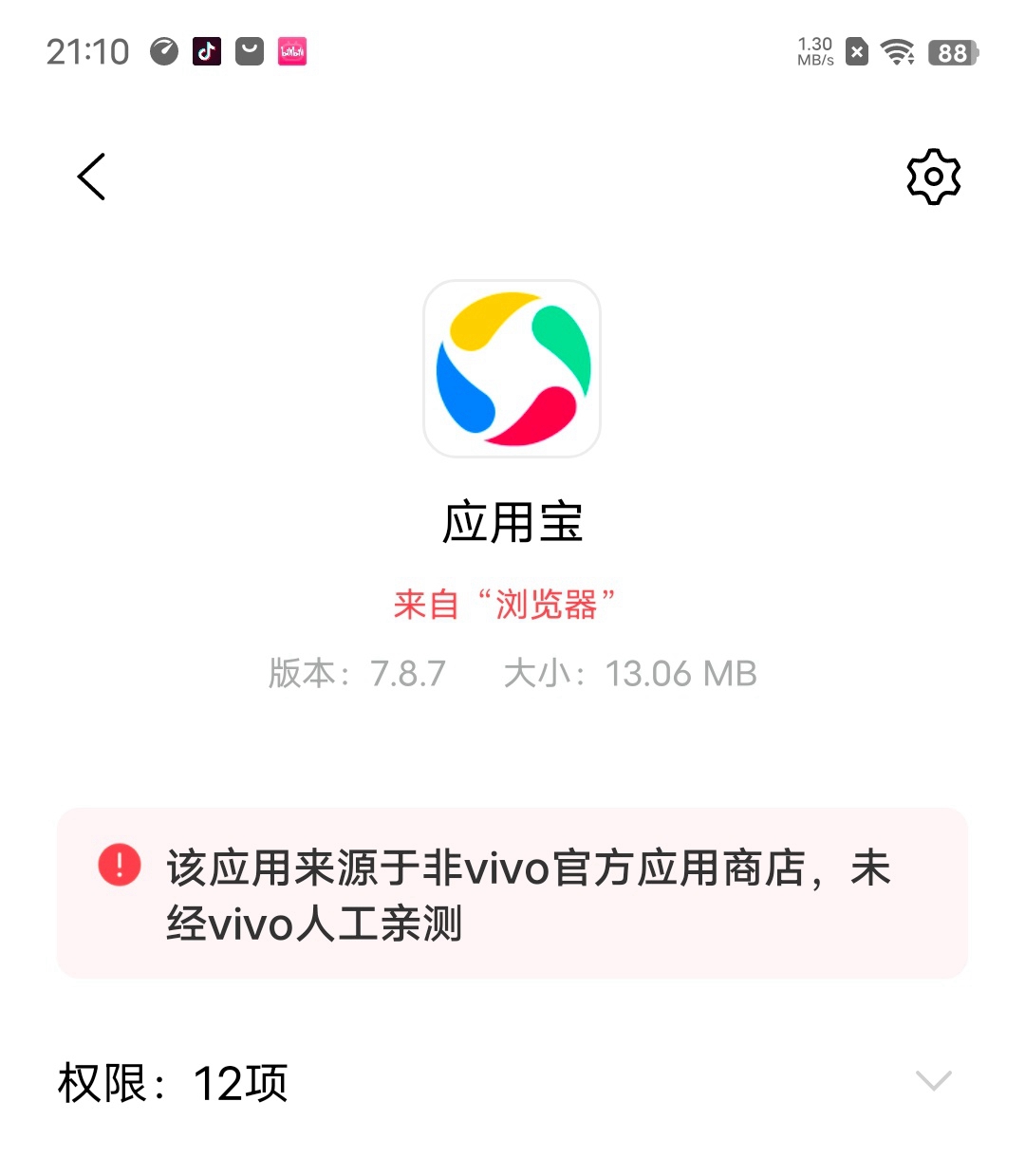 vivo应用商店app下载官方-vivo应用商店app下载官方下载