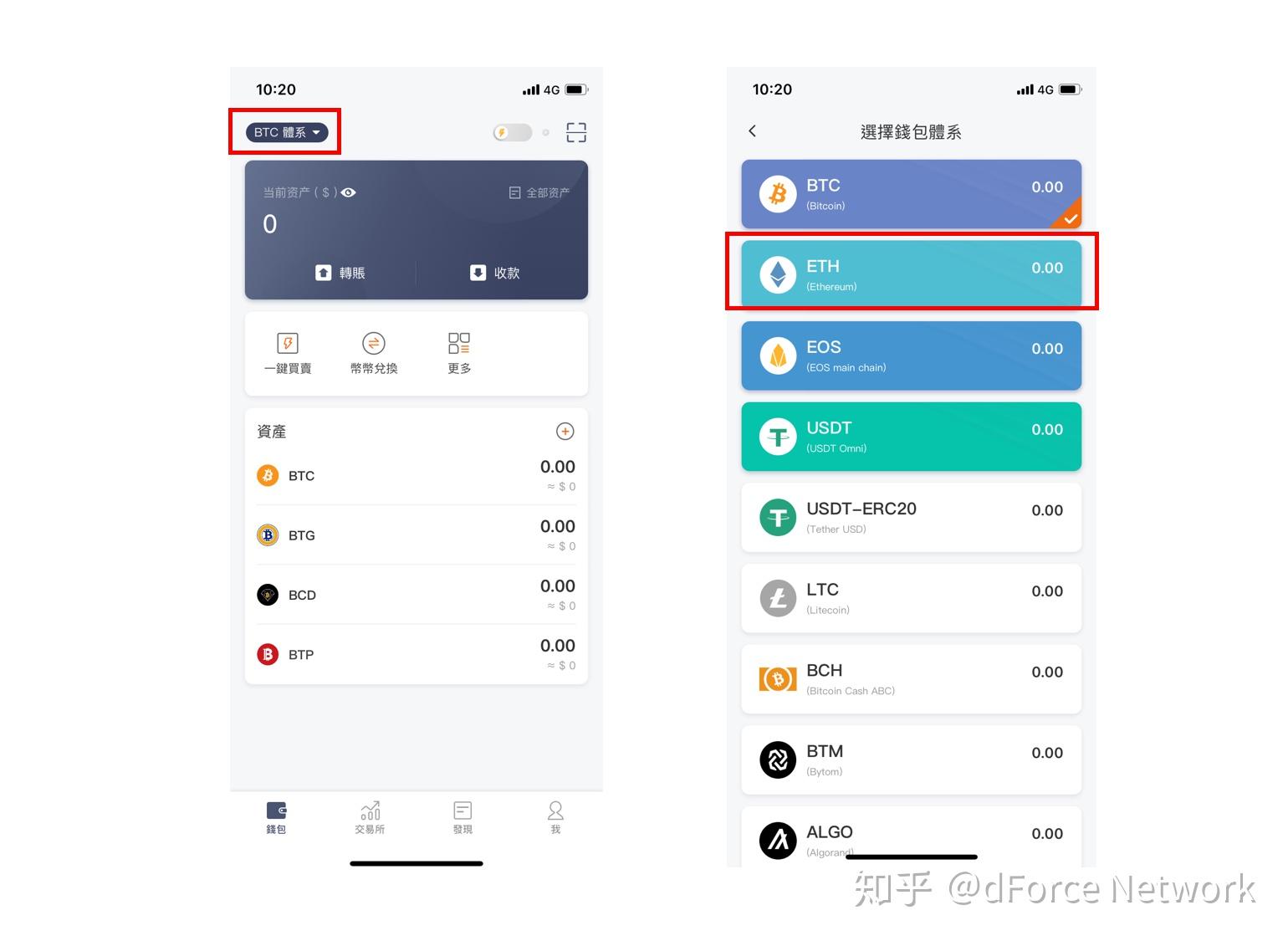 imtoken钱包能收usdt吗-imtoken钱包如何收款usdt