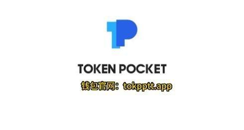 imtoken钱包苹果版app下载-imtoken钱包ios版下载v135 iphone版