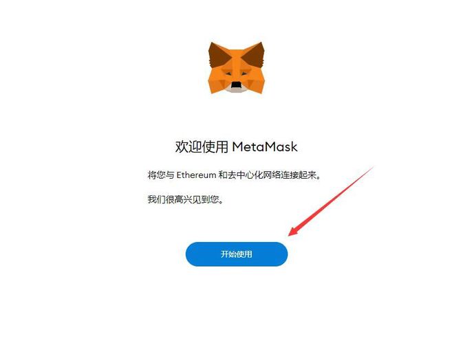 小狐狸钱包-小狐狸钱包官网metamask