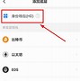 tokenpocket怎么转账-tokenpocket怎么转账到交易所