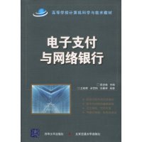 电子货币百度百科-电子货币行情最新价格表