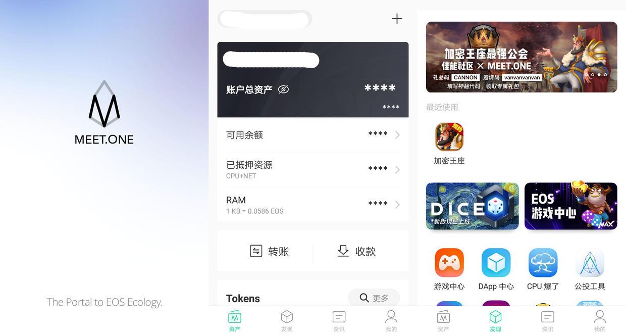 下载比特派最新钱包-下载比特派钱包app官方下载安装