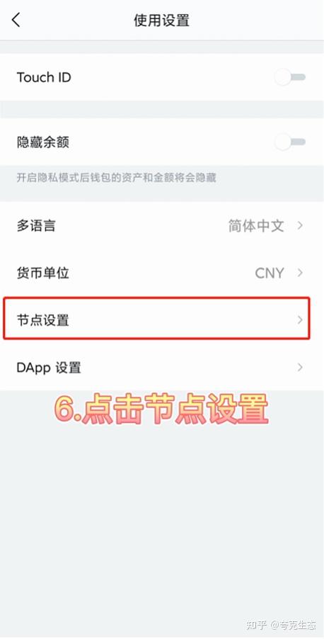 关于imtoken硬件钱包安全吗知乎的信息