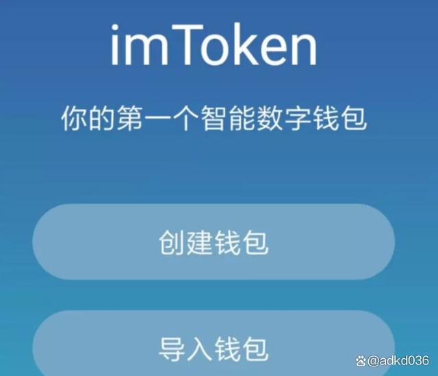 token钱包官网下载im-imtoken钱包官网下载 token im