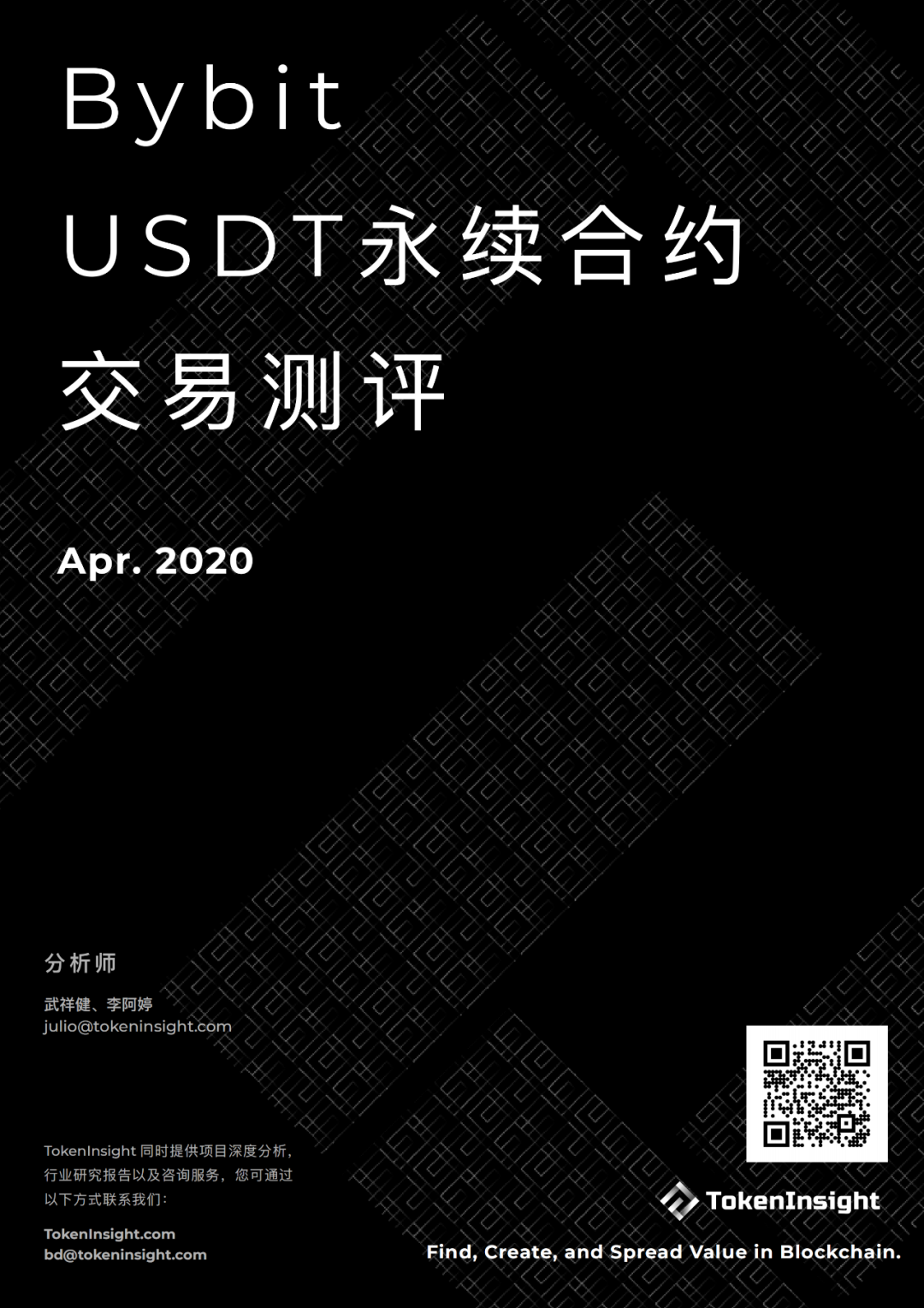 usdt版本区别-usdt usdc 区别