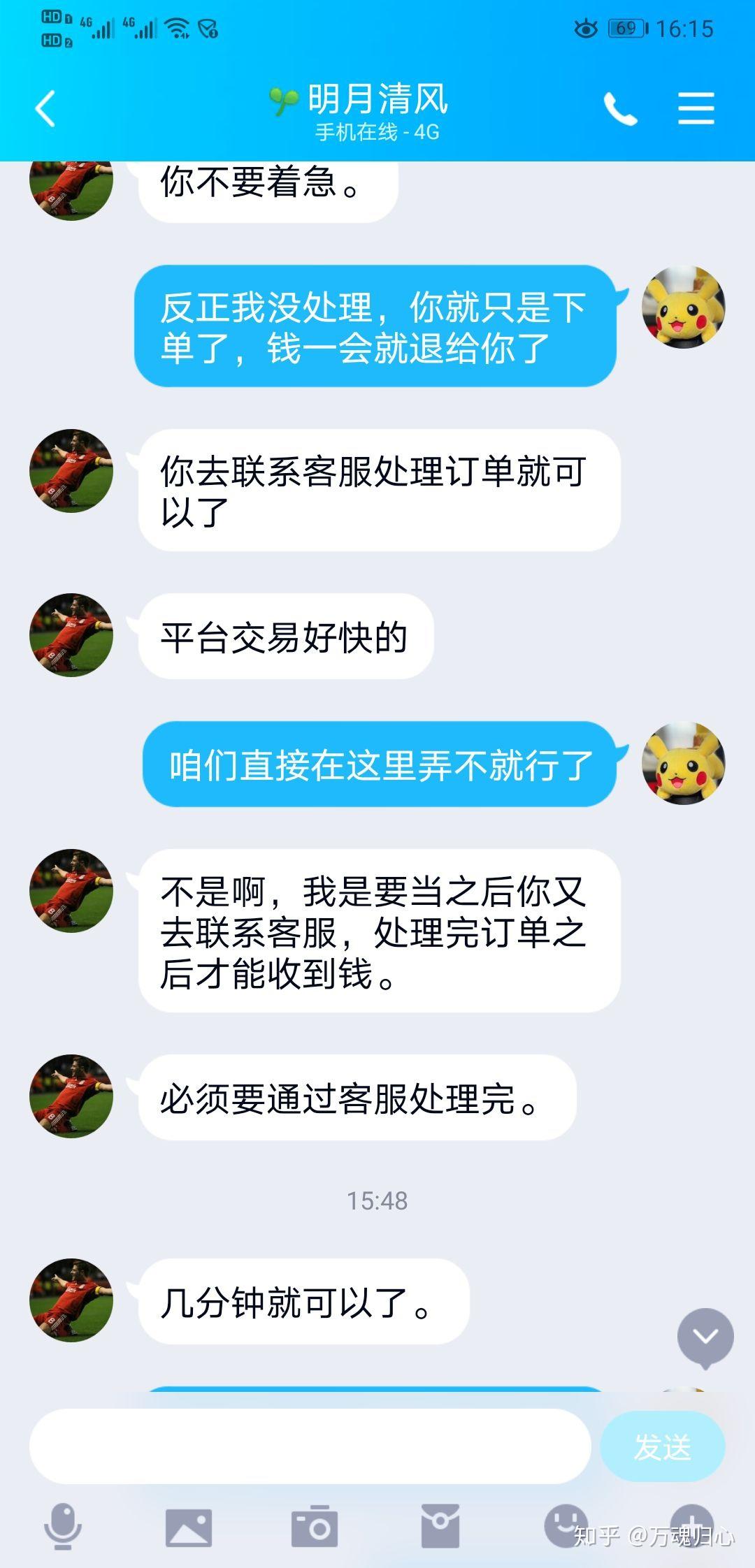 如何把被骗的钱从平台提现-如何把被骗的钱从平台提现3800元呢