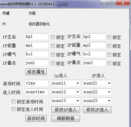 内存增加器中文版下载-内存增加器中文版下载安装