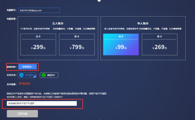 小牛加速器app-下载小牛加速器免费安装