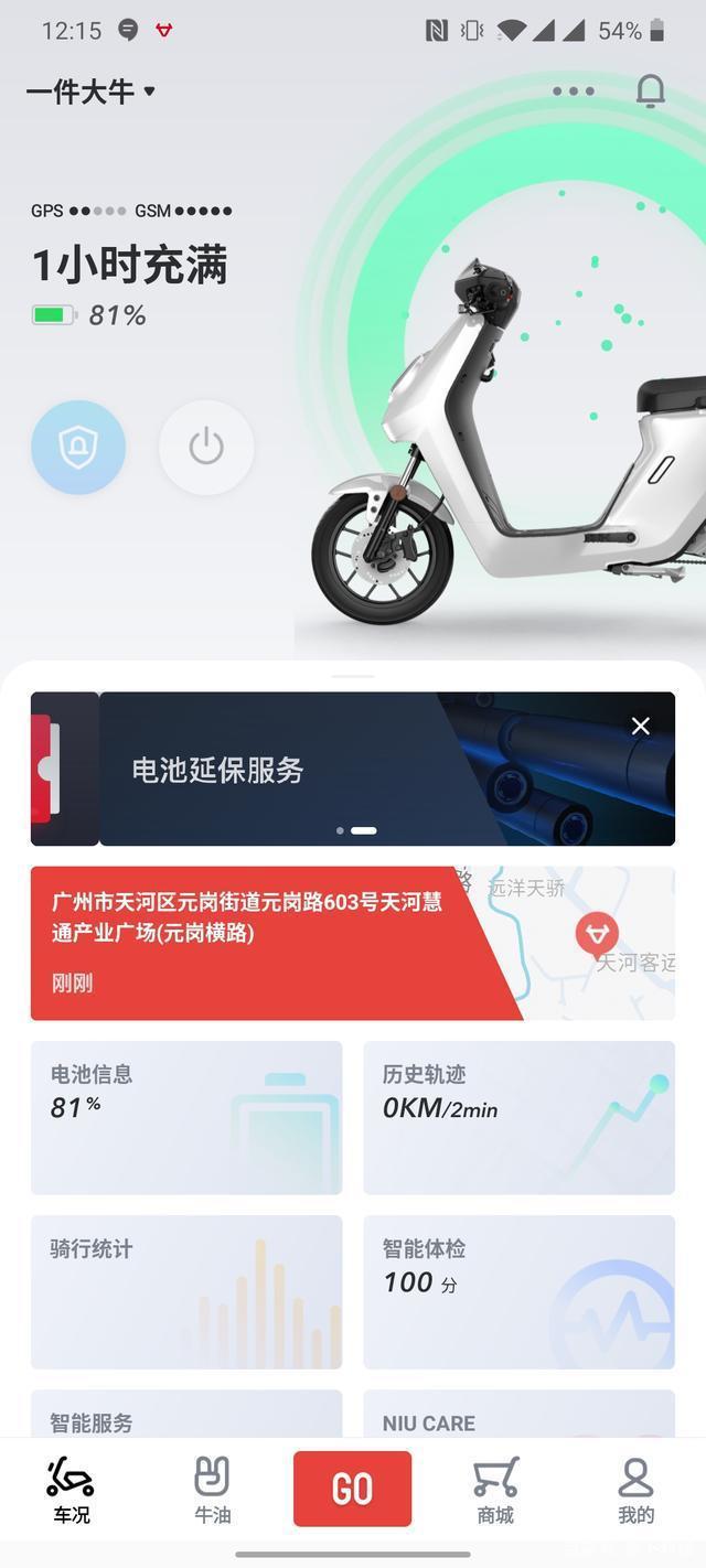 小牛加速器app-下载小牛加速器免费安装