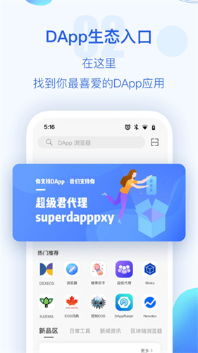 tp钱包官方app-TP钱包官方网站最新版本