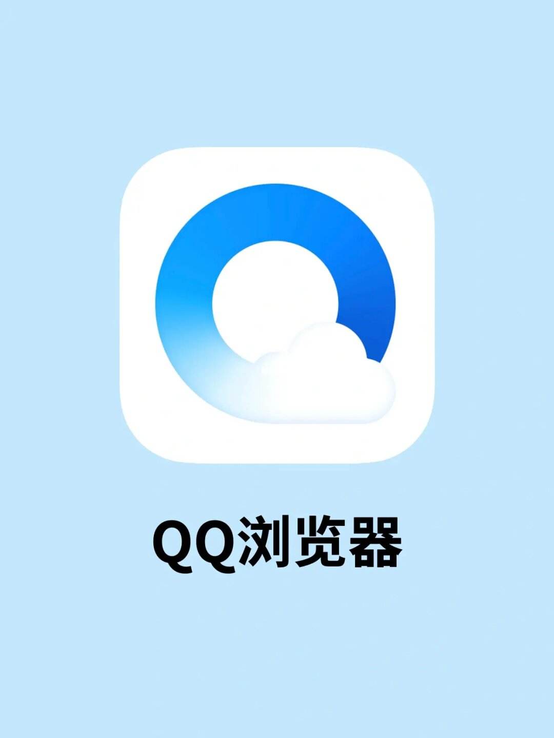 QQ浏览器搜索引擎是什么-浏览器搜索引擎是什么软件