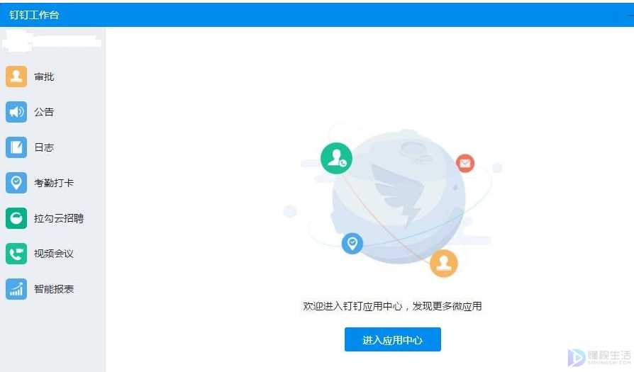 电报怎么扫码进群-电报怎么扫码二维码进群