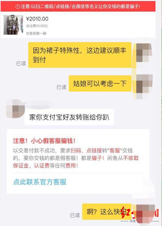 被诈骗了银行卡转账能找回吗-被诈骗了银行卡被冻结了多久能解冻