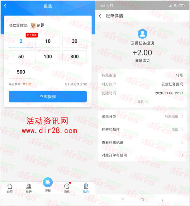 tokenpocket怎么提现到支付宝-tokenpocket怎么把钱转到银行卡